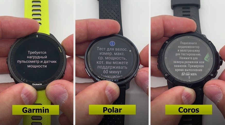 Coros-Vertix-2S-Polar-Vantage-V3-Suunto-Race-Garmin-Forerunner-965-Obzor-114 Coros-Vertix-2S-Polar-Vantage-V3-Suunto-Race-Garmin-Forerunner-965-Obzor-114.jpg