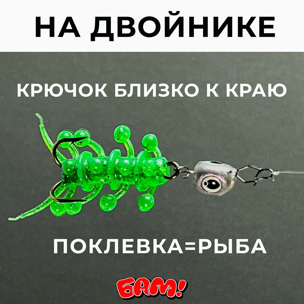 Монтаж на двойнике ловит окуня