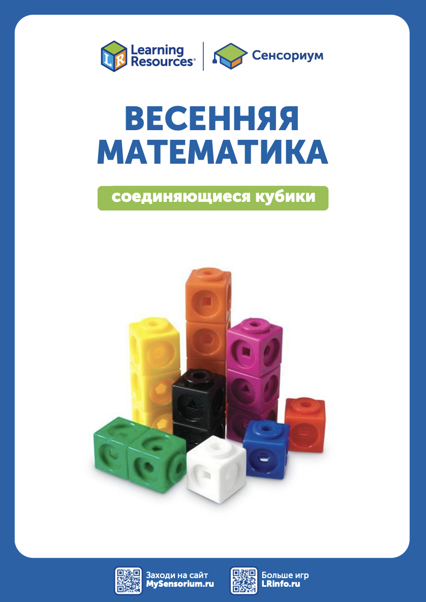 Снимок экрана 2026-02-04 в 17.38.20.png