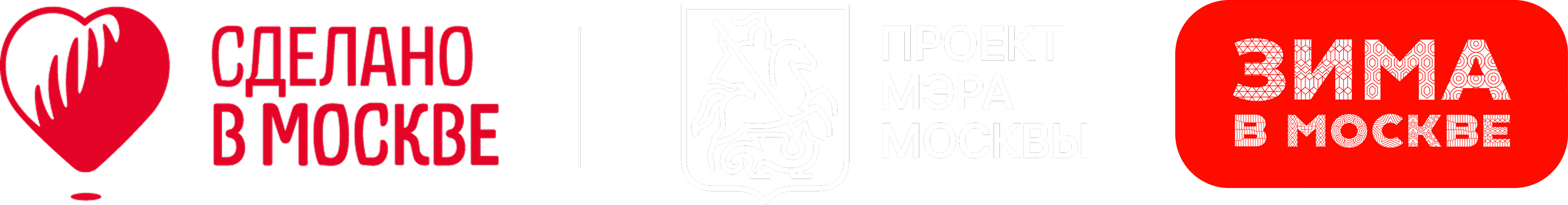 ALTO PLANO® - одежда для высоких мужчин