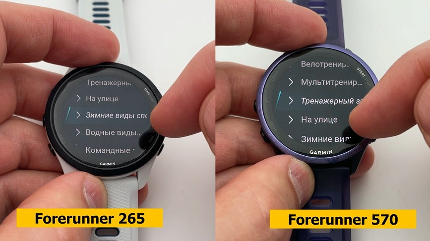 Garmin-Forerunner-570-Obzor-68.jpg