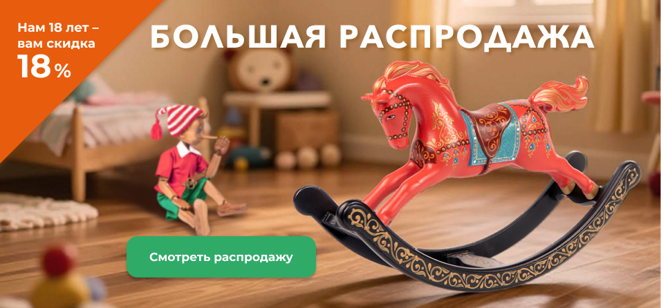 Баннер.jpg