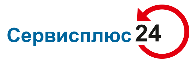 Сервисплюс24
