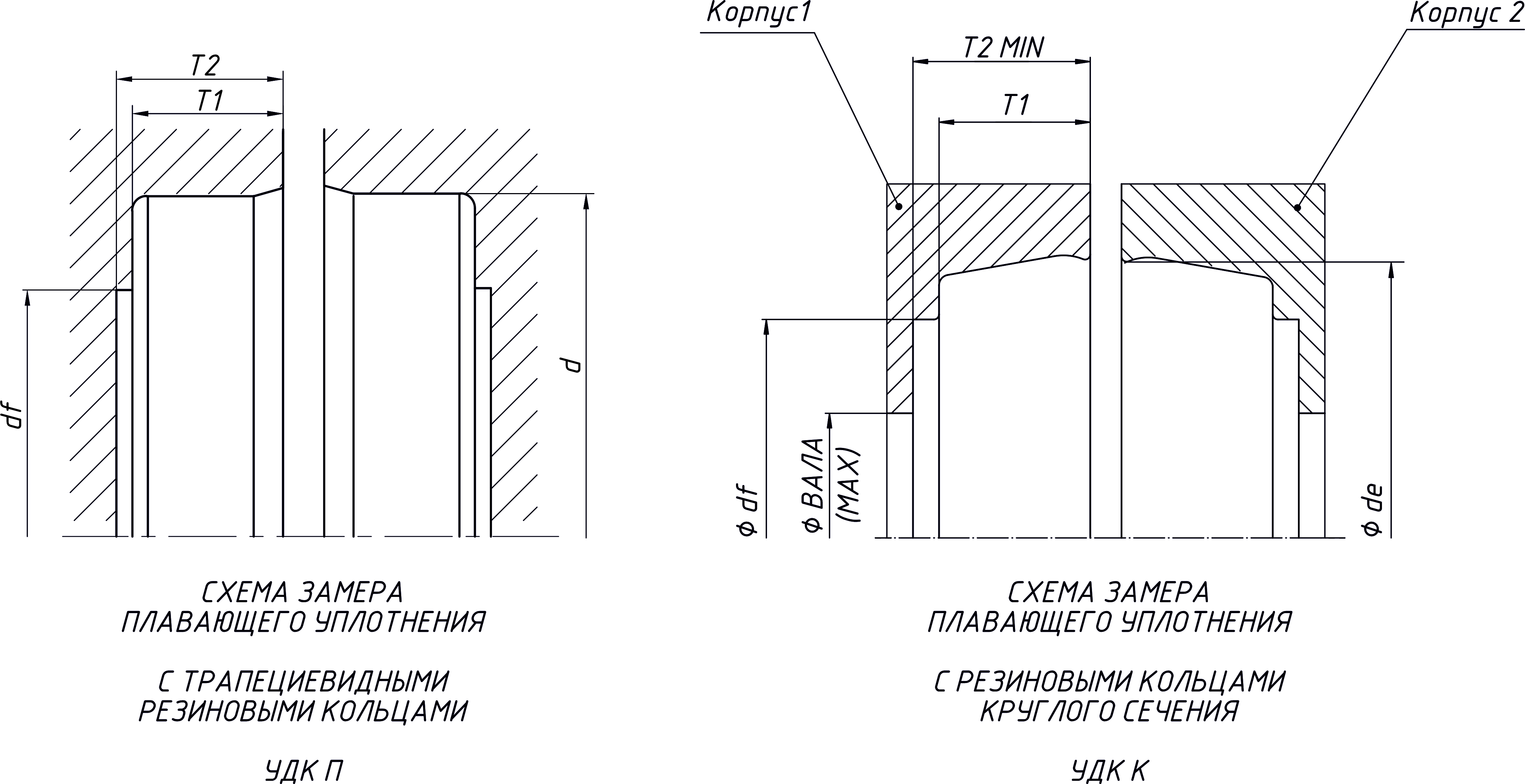 УДК_К_все_размеры_NEW_корпус-1783593270369.jpg УДК_К_все_размеры_NEW_корпус-1783593270369.jpg