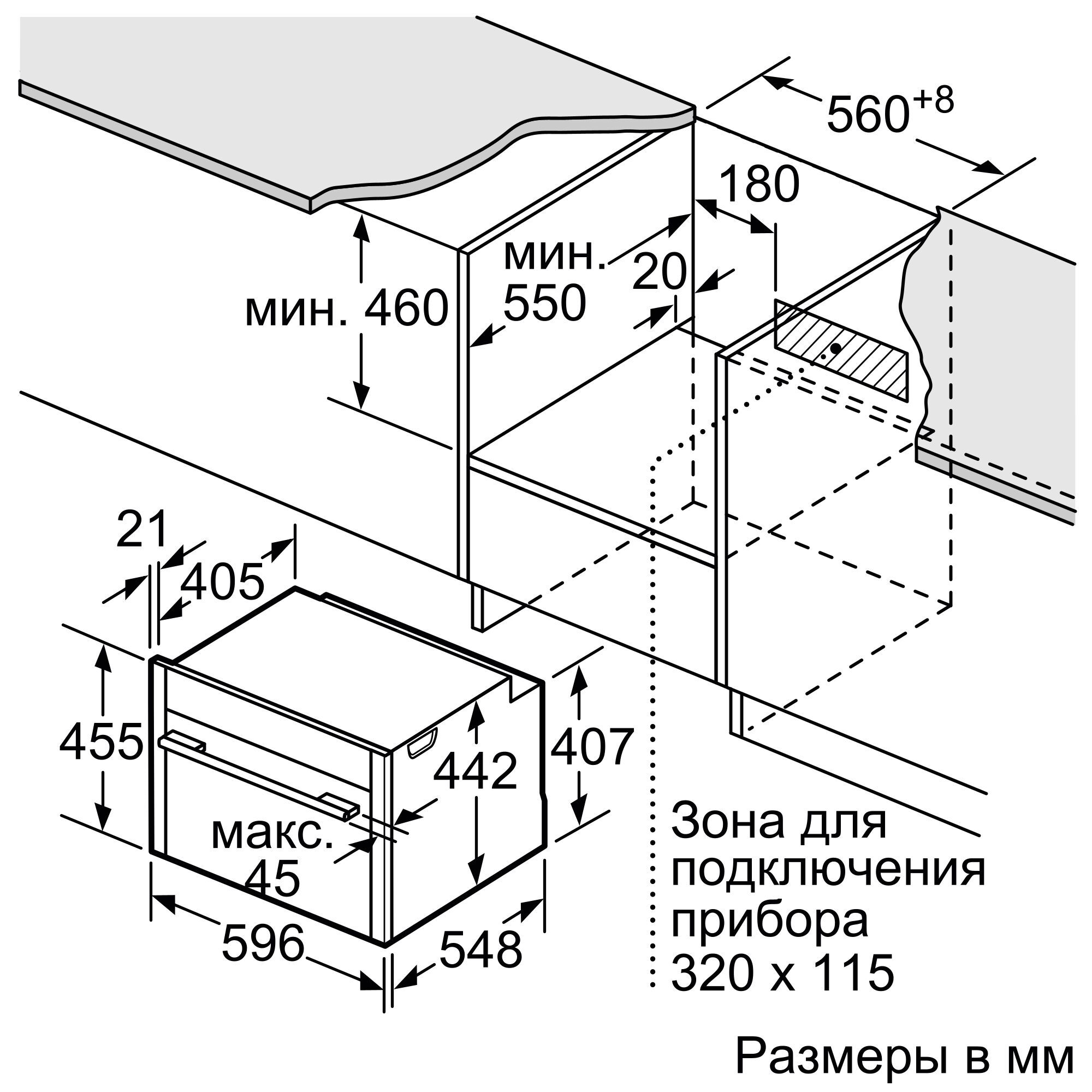 Электрический Духовой Шкаф Bosch Hng6764b6 Купить