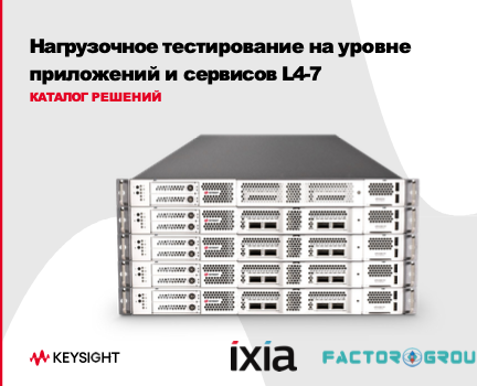 ixia fg.png