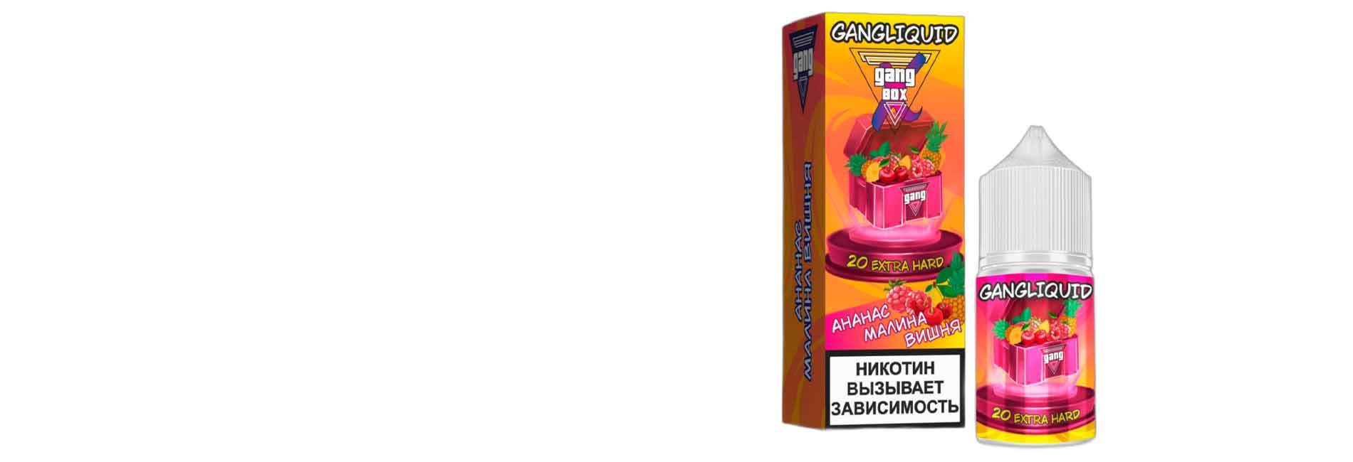 Gang XBOX 2% выгодно заказать в нашем интернет магазине Gang XBOX 2% выгодно заказать в нашем интернет магазине