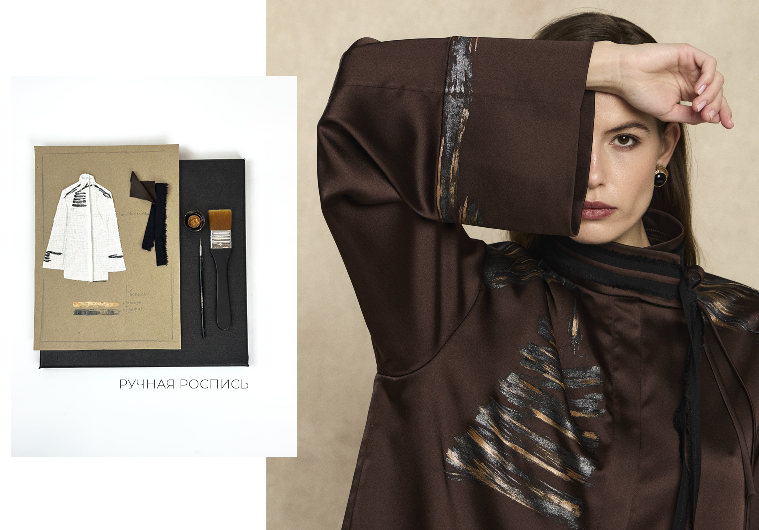 Showroom: Слайдер Блок 41