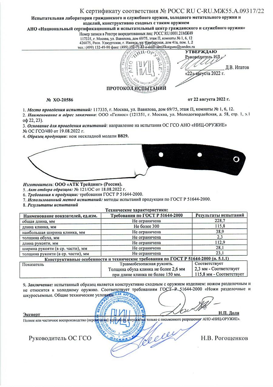 омуль омуль.jpg