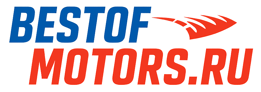BestofMotors для любителей приключений