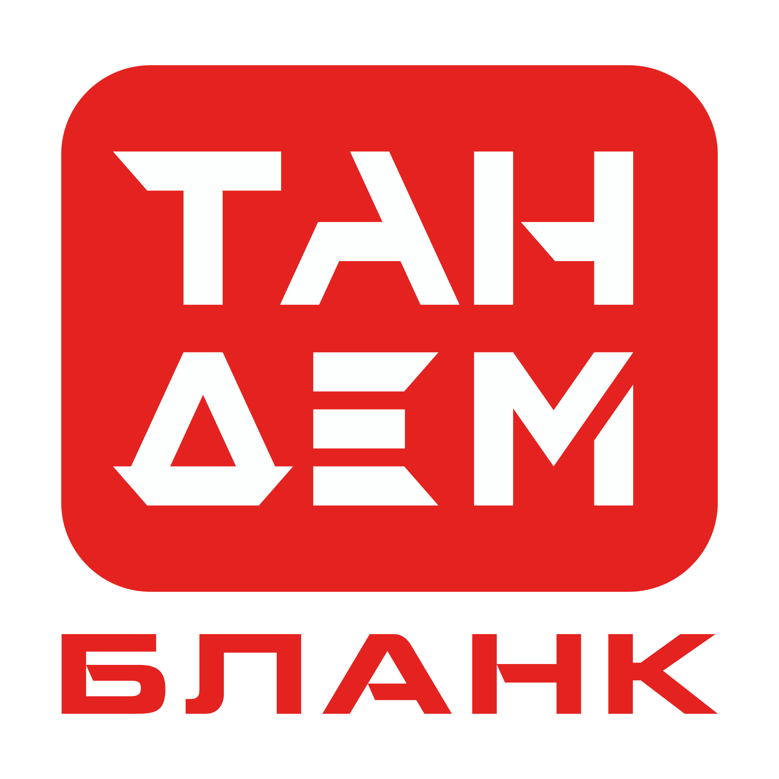 ТАНДЕМБЛАНК