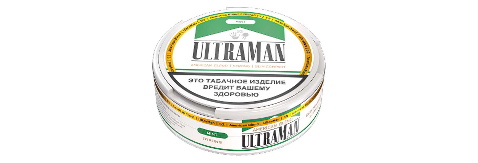 Жевательный табак ULTRAMAN серия на каждый день и покупка без переплат Жевательный табак ULTRAMAN серия на каждый день и покупка без переплат