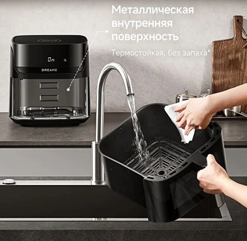 Аэрогриль Dreame Play AF10 Pro-описание-9.jpg
