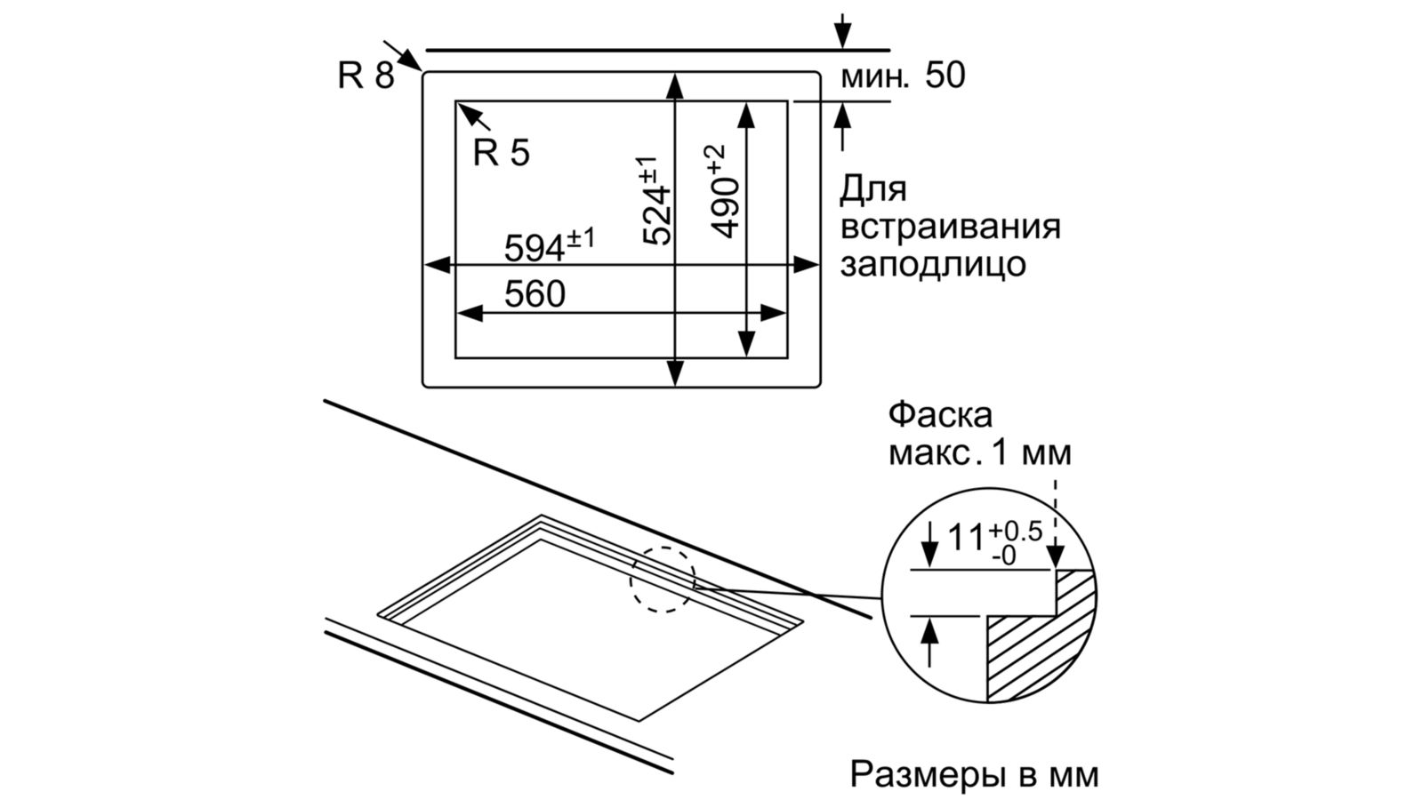 Размер выреза под варочную. Газовая варочная панель Bosch ppp616m91e. Газовая варочная панель Bosch ppp6a6m90r. Bosch PPP 6a9 m90. Bosch ppp6a6m90r только для столешниц толщиной более 30 мм.