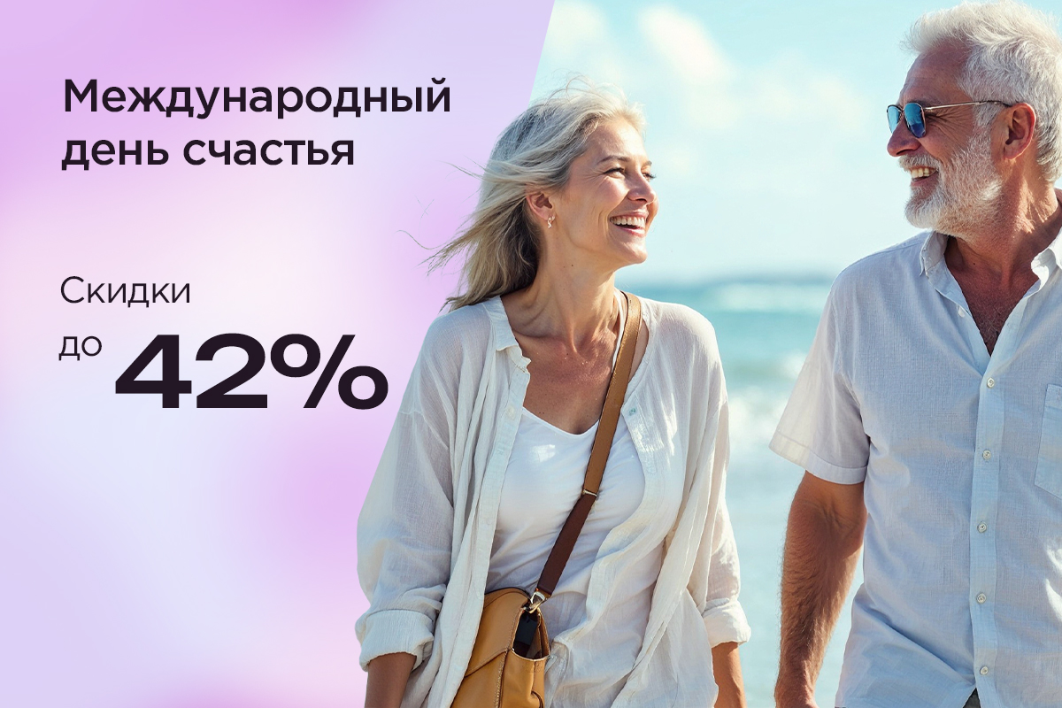 распродажа лимфодренажных массажёров