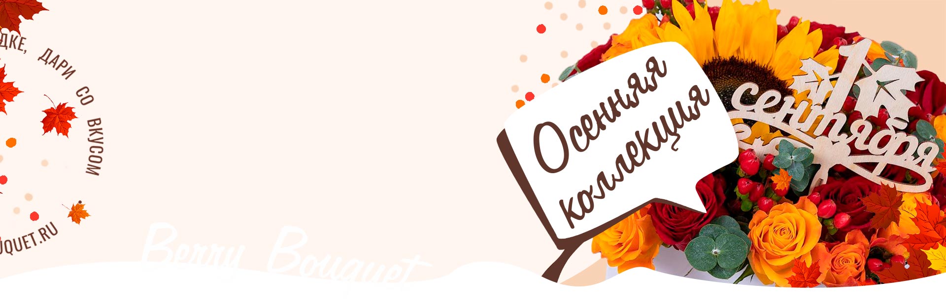 Шоколадные подарки