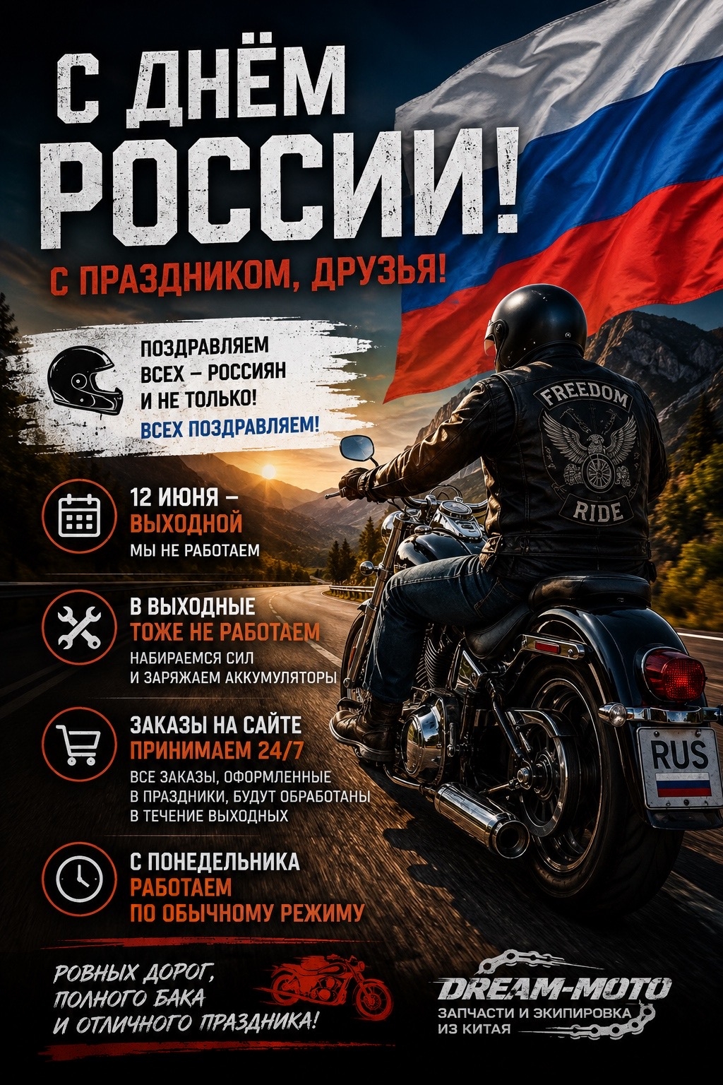 Картинка с текстом