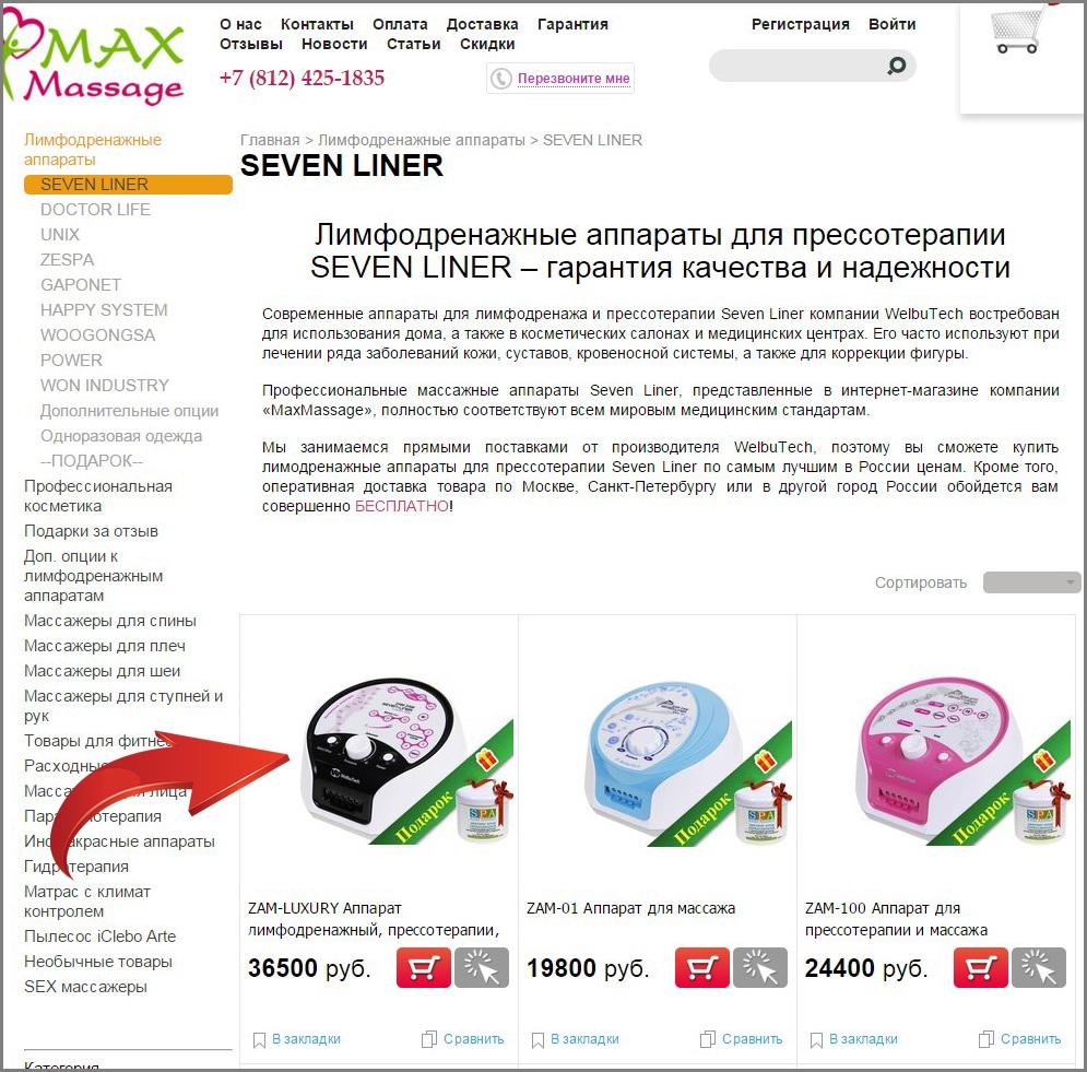 Screenshot_1мм1.jpg