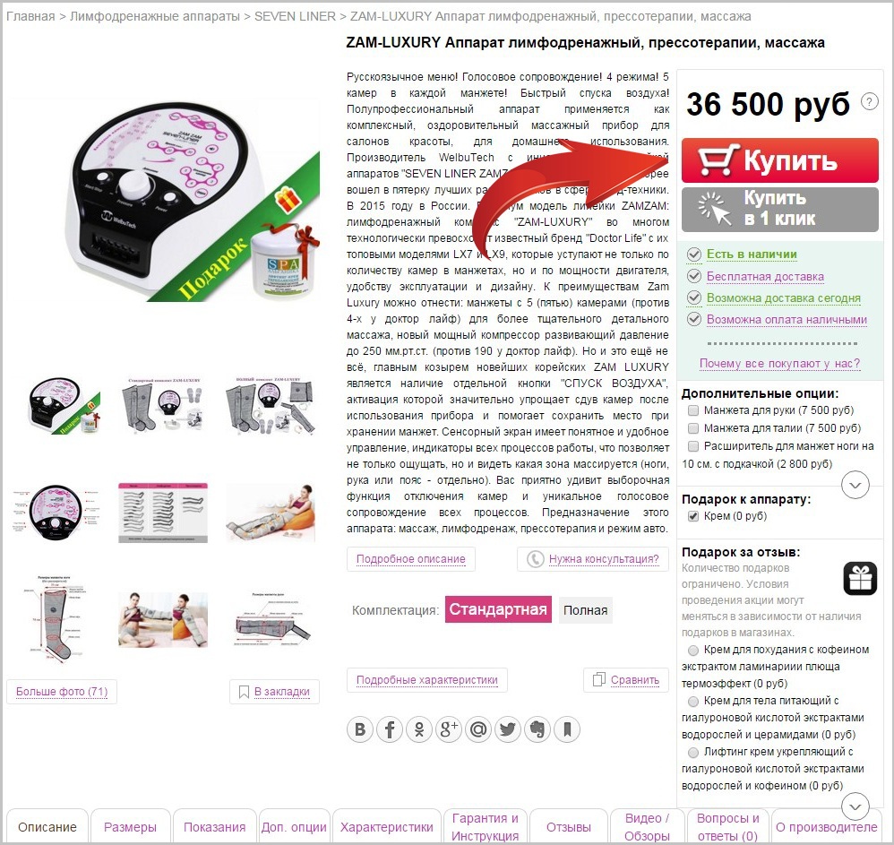 Screenshot_2мм1.jpg