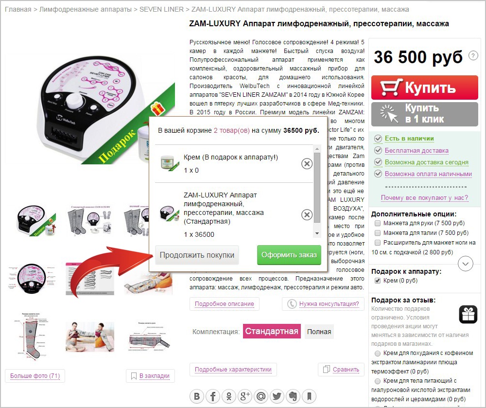 Screenshot_3мм1.jpg