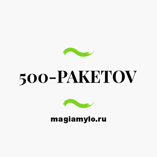 500-PAKETOV.jpg