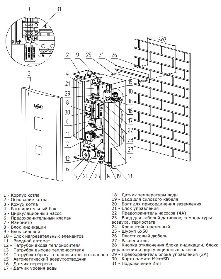 Zota 12 квт. Конструкция электрокотла Зота. Блок управления Зота МКХ 12 кв. ZOTA MK-S инструкция. Конструкция котла Зота.