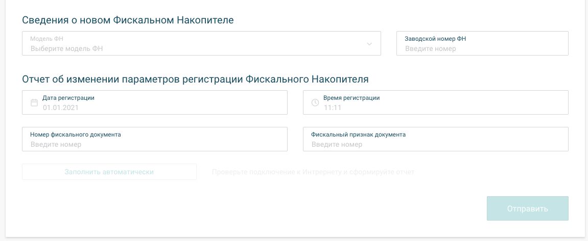 Офд что это такое простыми словами