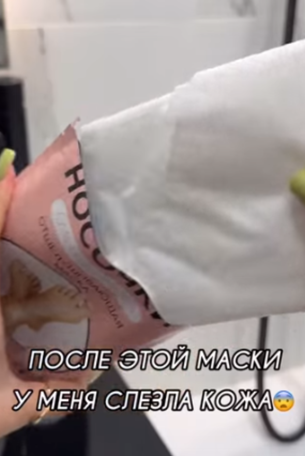 Пилинг-носочки педикюрные