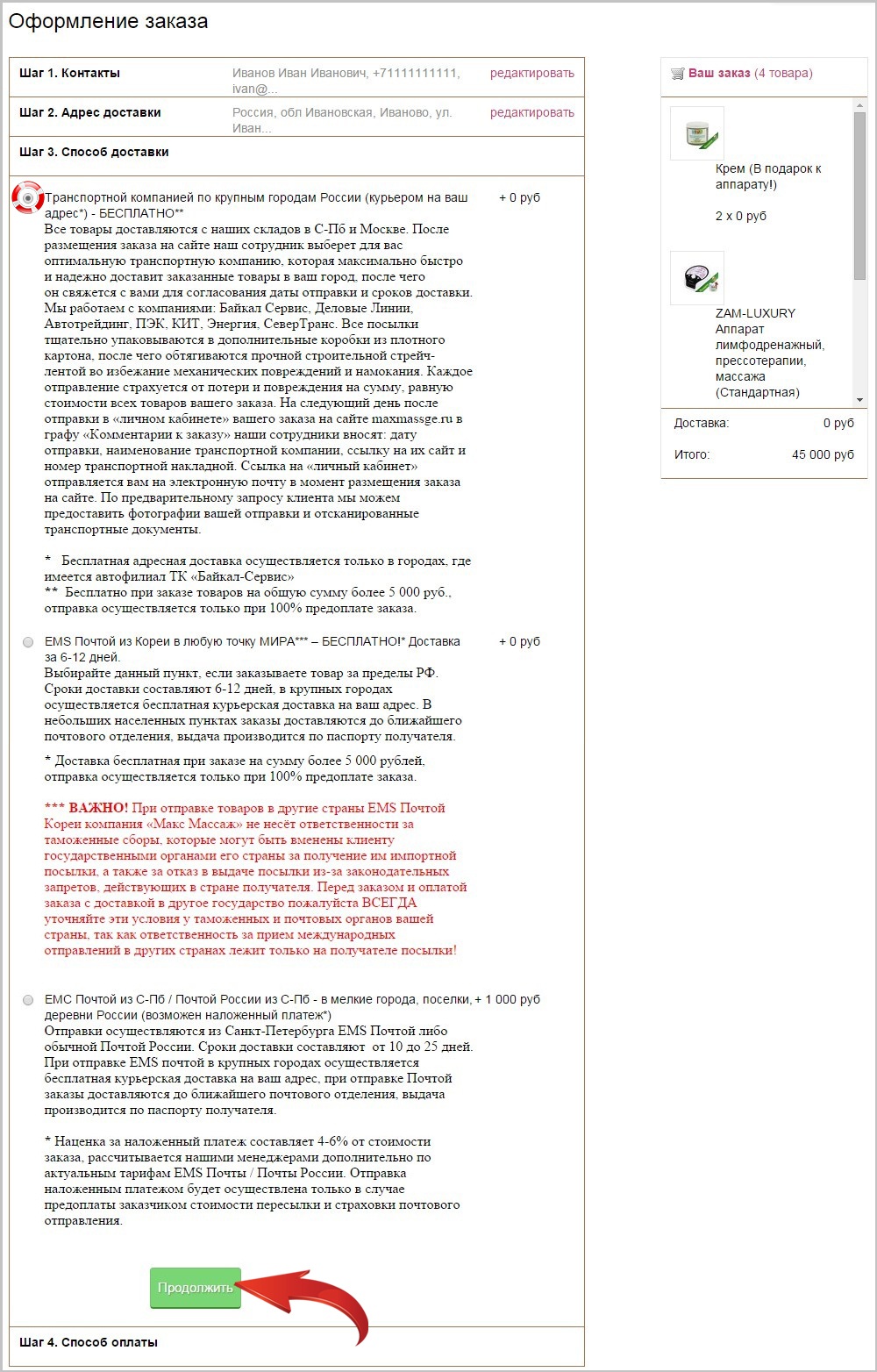 Screenshot_8-9мм1.jpg