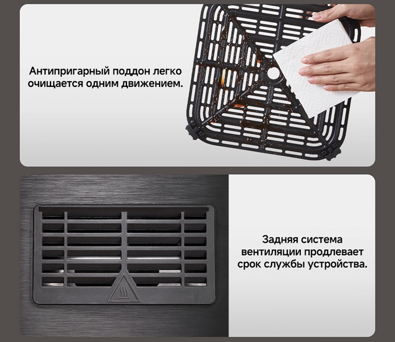 Аэрогриль Dreame Play AF10 Pro-описание-12.jpg