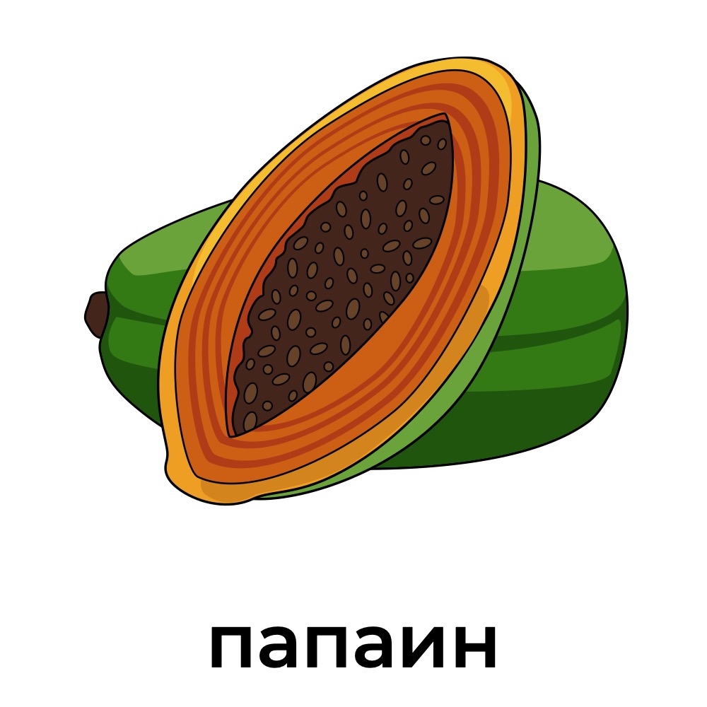 папаин.jpg
