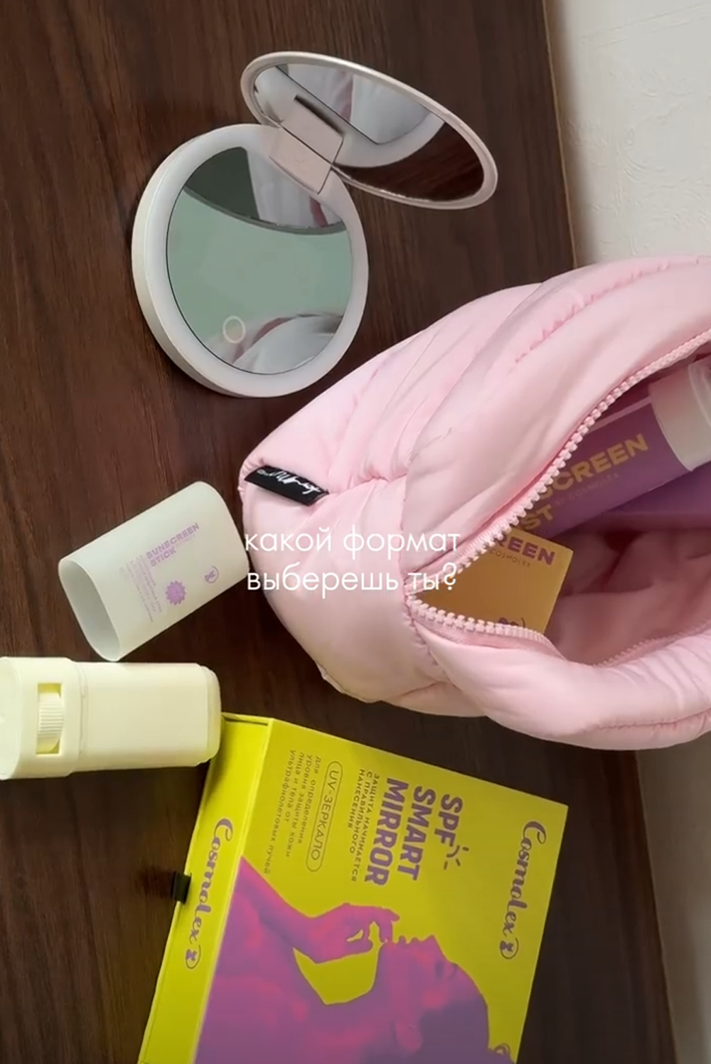 Солнцезащитный спрей для лица и и тела SPF50+PA+++ Cosmolex Sunscreen Mist