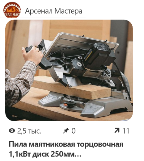30 лучших фото 2020 из Обзора Мастерская Мечты Арсенал Мастера