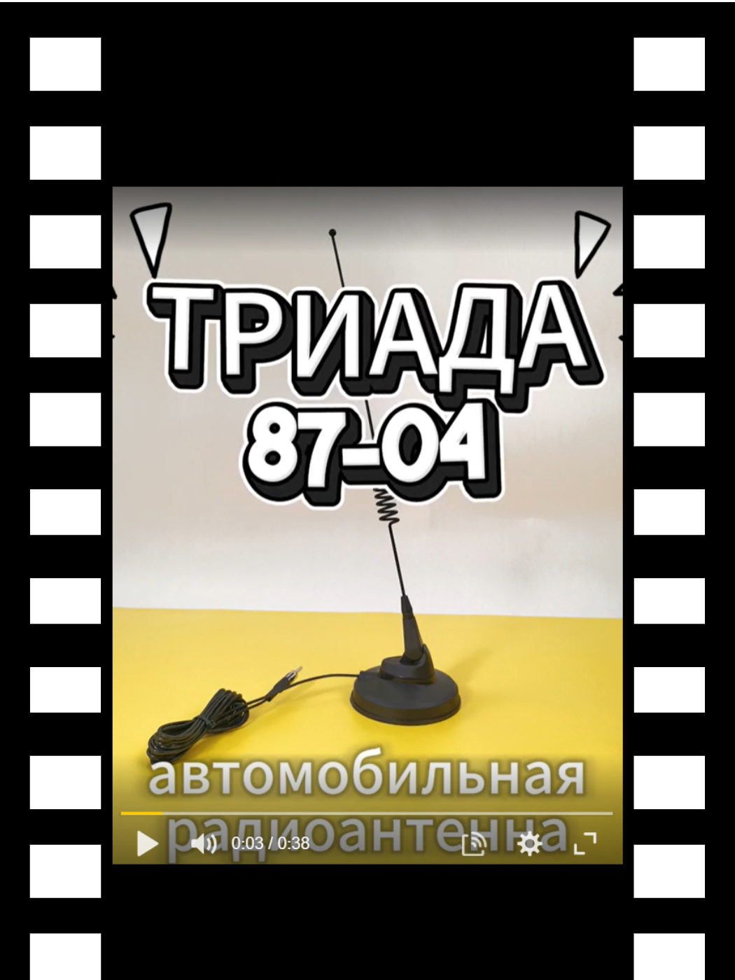 87_04 превью для роликов на сайты.png