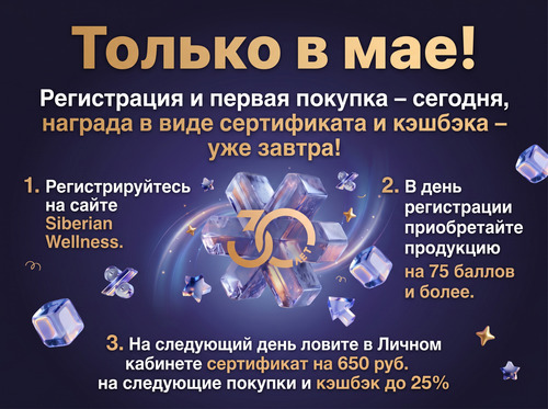 сертификат+кешбэк.jpg
