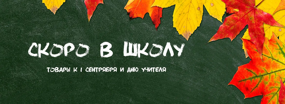 Слайдер Блок 22
