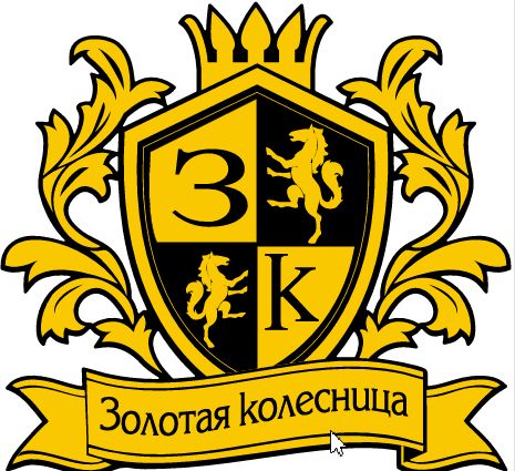 Шинный Центр "Золотая колесница"
