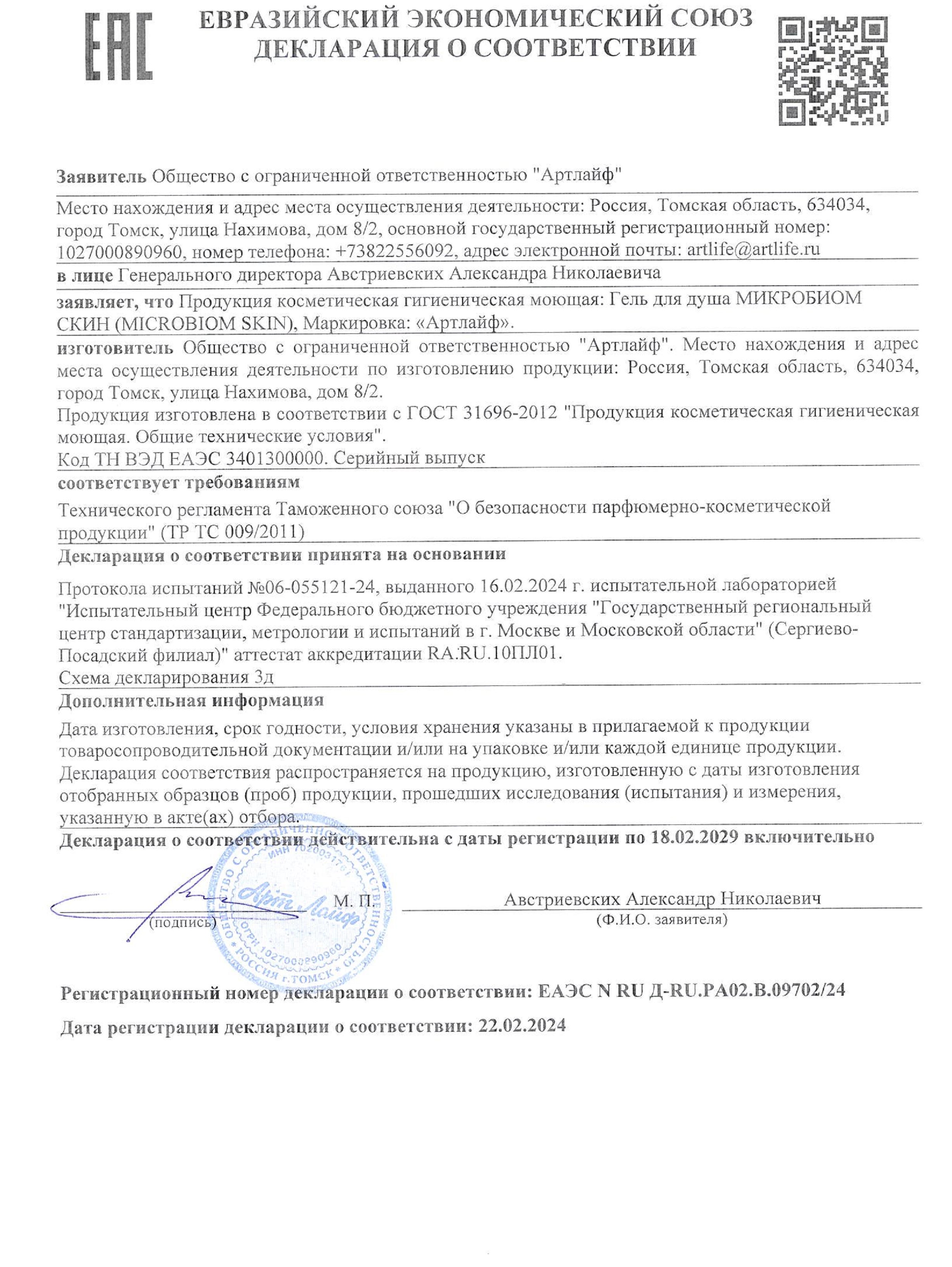 8809d14b-bc2b-4e89-bbfb-bd43178b5dce.jpg