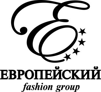 ЕВРОПЕЙСКИЙ fashion group