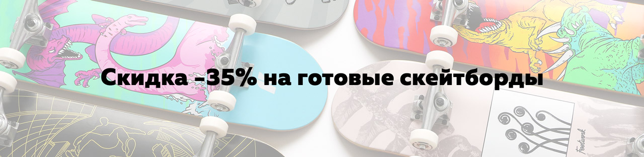 Разделы.jpg