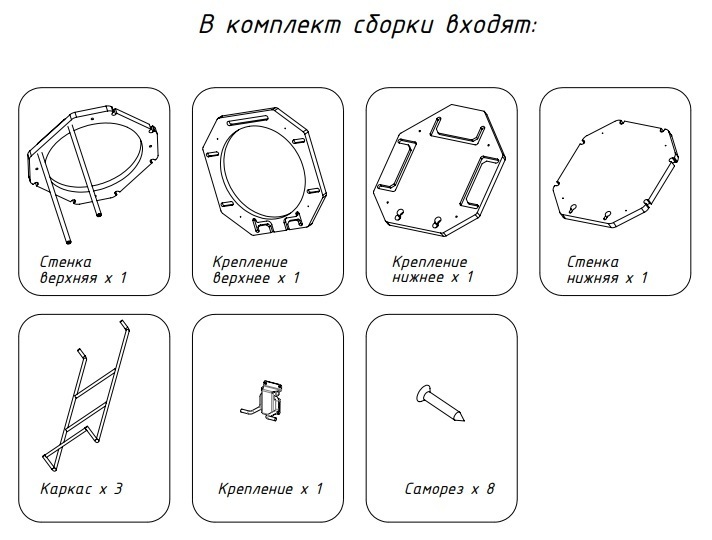 корзина для мячей
