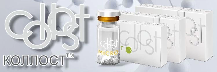 Collost