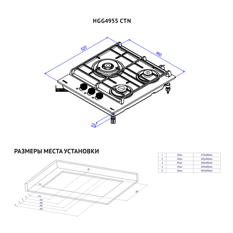 HGG 4955 CTN_схема.jpeg