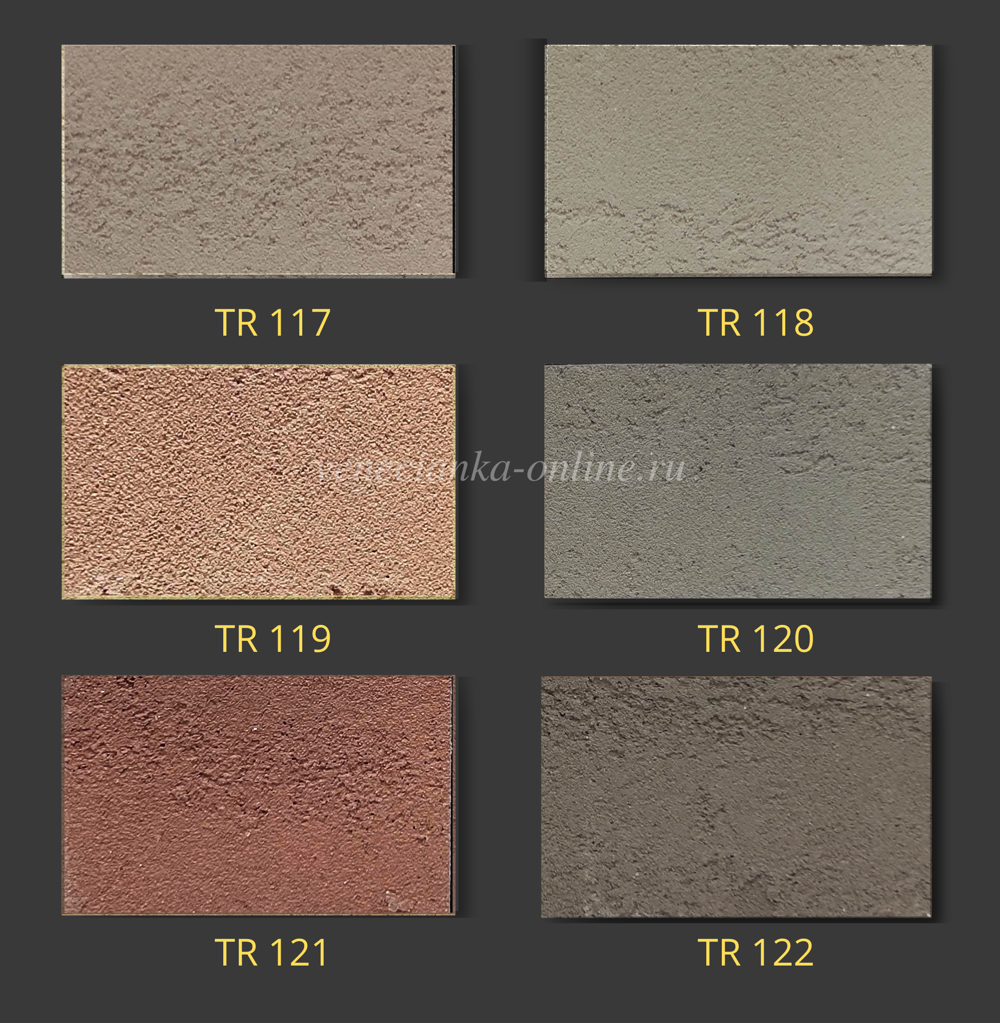 travertino-arcobaleno-katalog 4.png