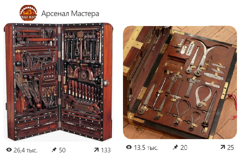 30 лучших фото 2020 из Обзора Мастерская Мечты Арсенал Мастера