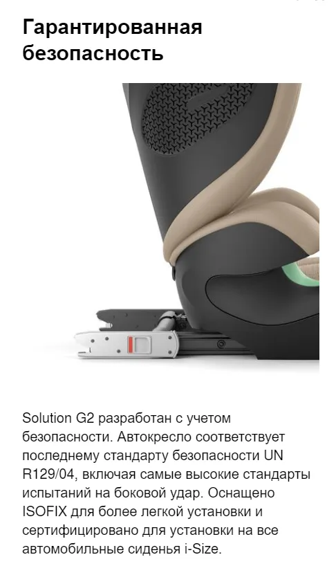 solution g2 hlts4.webp