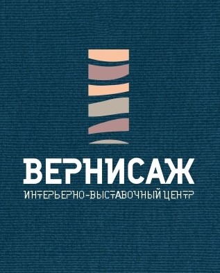 Интерьерно выставочный центр "Вернисаж"