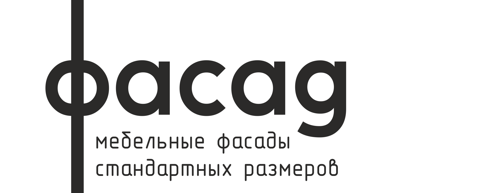 Фасад Курган