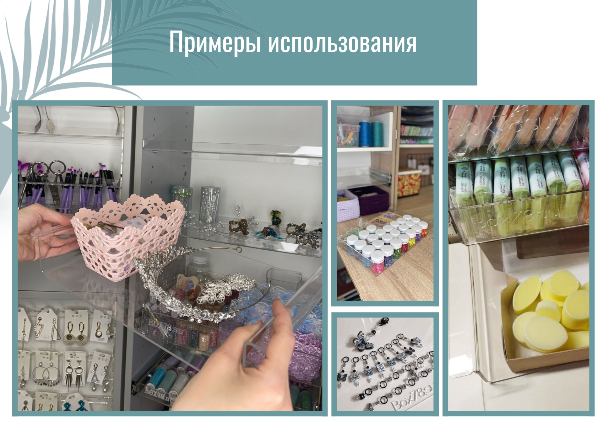 055. ПОДНОС В ВЫКАТНУЮ ПОЛКУ ИЗ ОРГСТЕКЛА 2 055. ПОДНОС В ВЫКАТНУЮ ПОЛКУ ИЗ ОРГСТЕКЛА 2.jpg