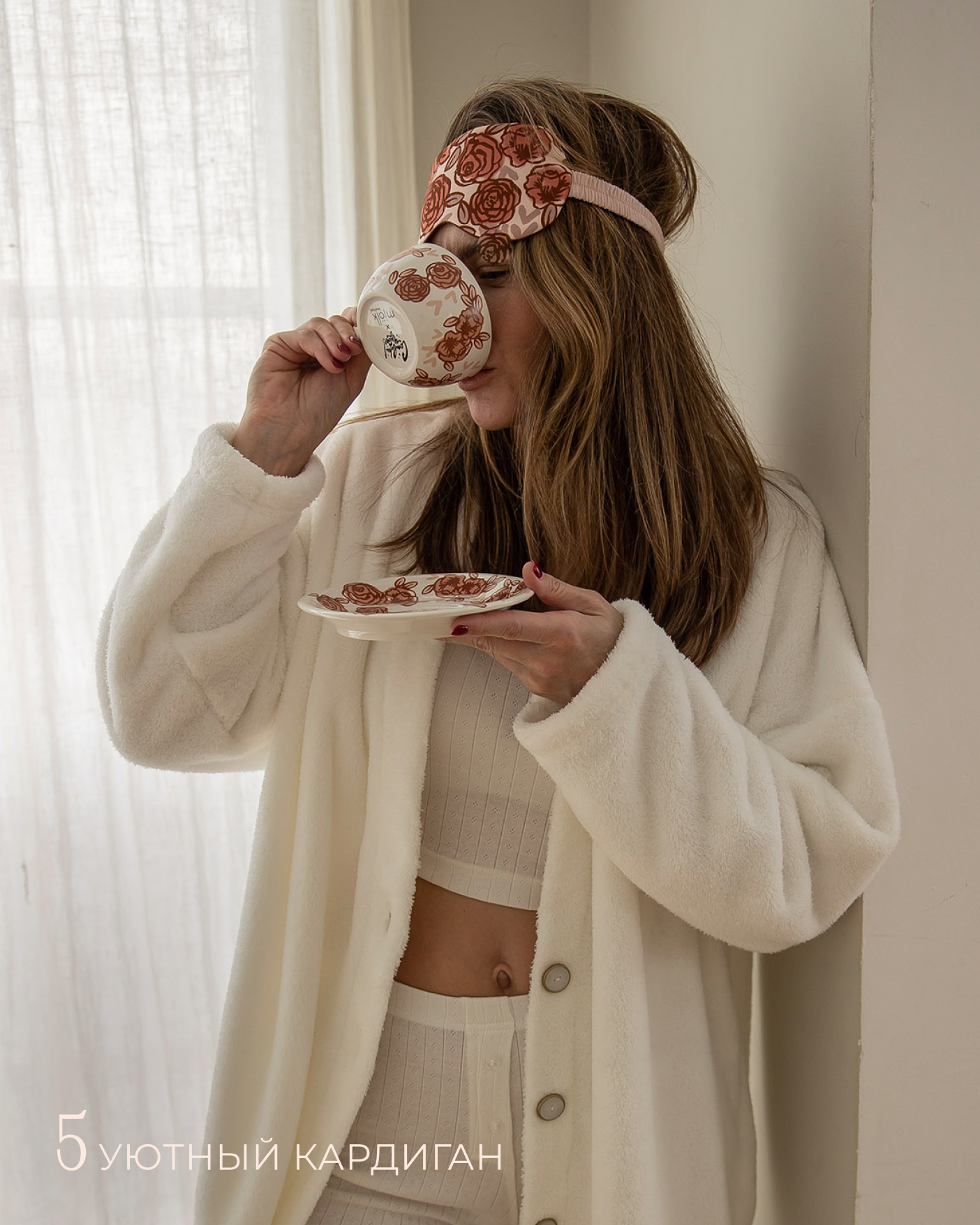 1080х1350_подборка на 8 марта 6.jpg